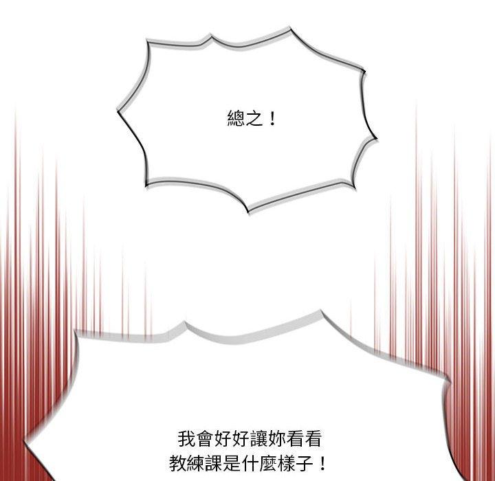 71P - 疫情期间的家教生活