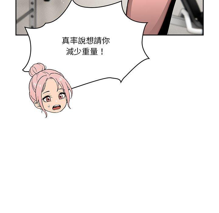 76P - 疫情期间的家教生活