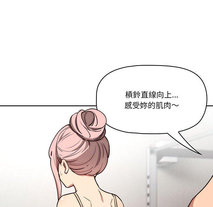77P - 疫情期间的家教生活