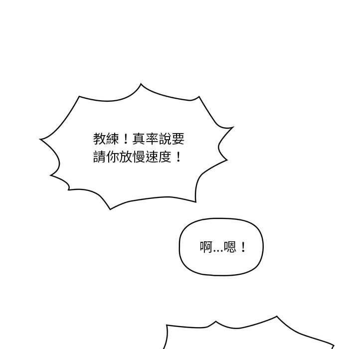 86P - 疫情期间的家教生活