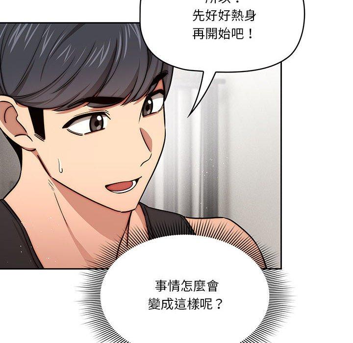 8P - 疫情期间的家教生活
