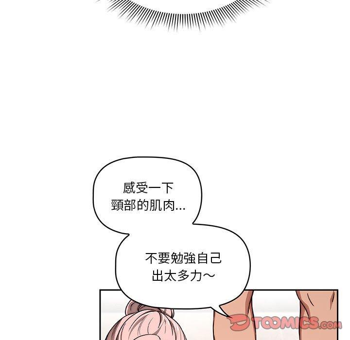 9P - 疫情期间的家教生活