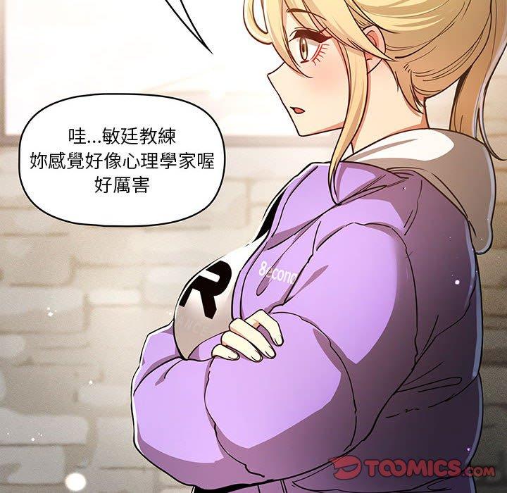 102P - 疫情期间的家教生活