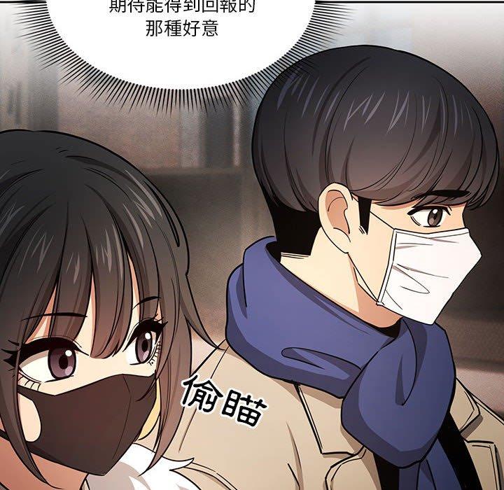 112P - 疫情期间的家教生活