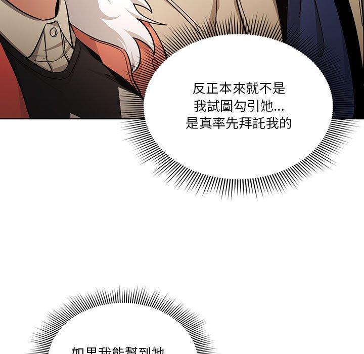 113P - 疫情期间的家教生活