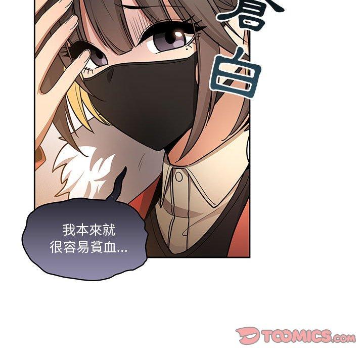 117P - 疫情期间的家教生活
