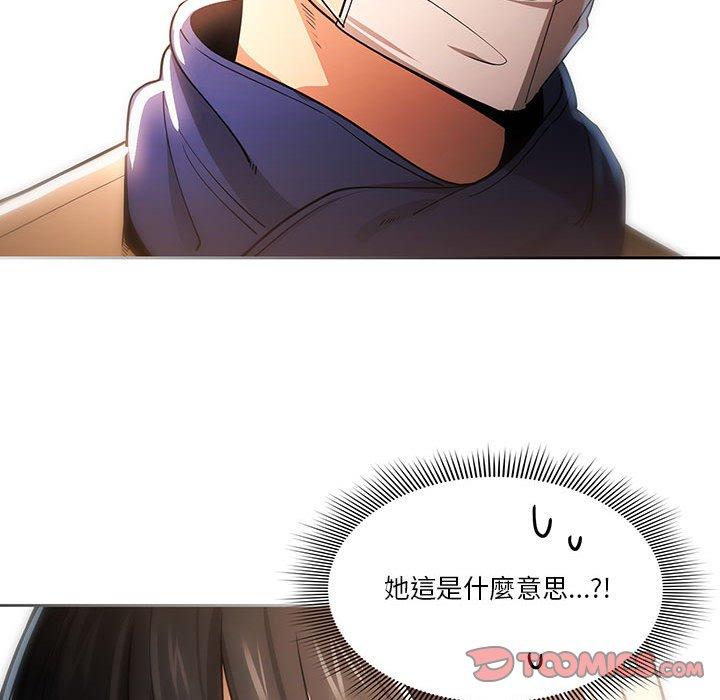 123P - 疫情期间的家教生活