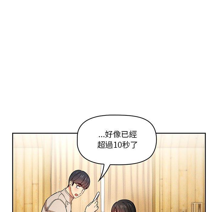 17P - 疫情期间的家教生活