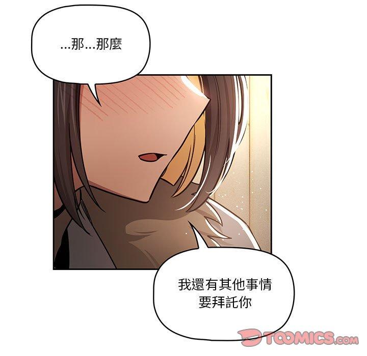 21P - 疫情期间的家教生活