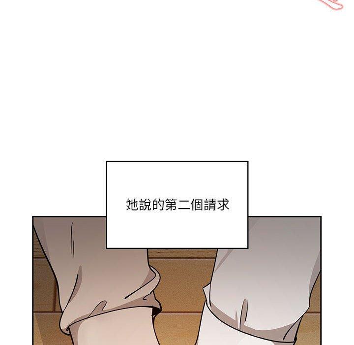 26P - 疫情期间的家教生活
