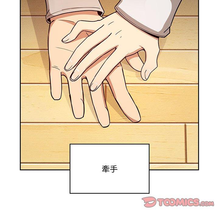 27P - 疫情期间的家教生活