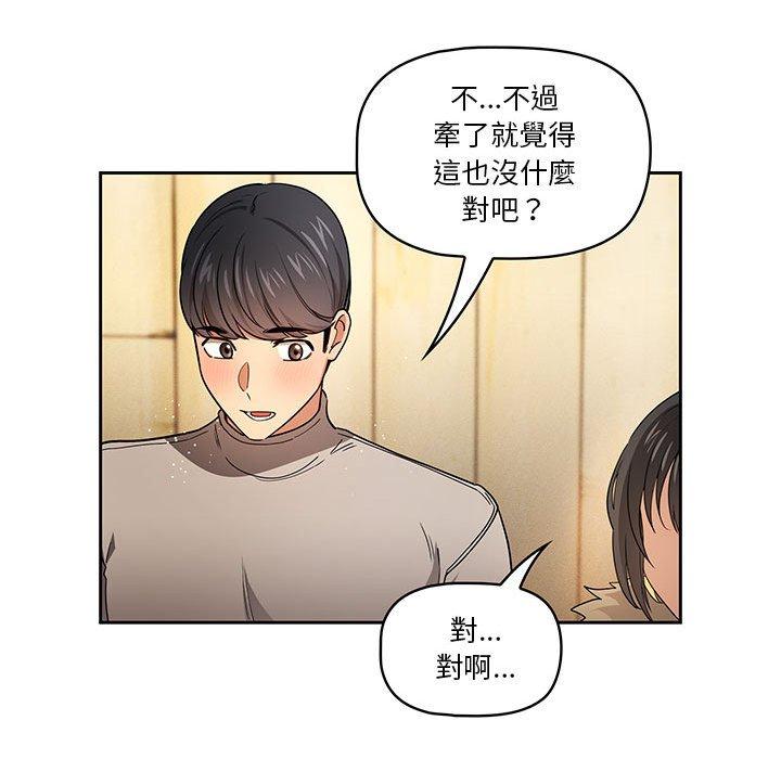 37P - 疫情期间的家教生活