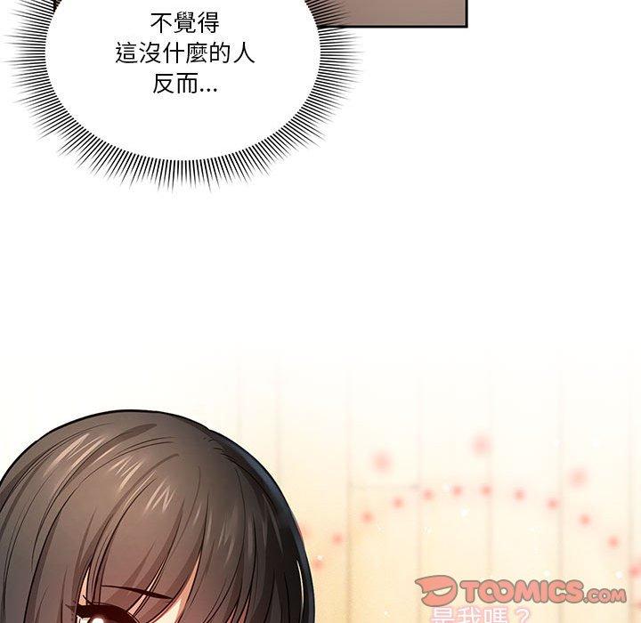 39P - 疫情期间的家教生活