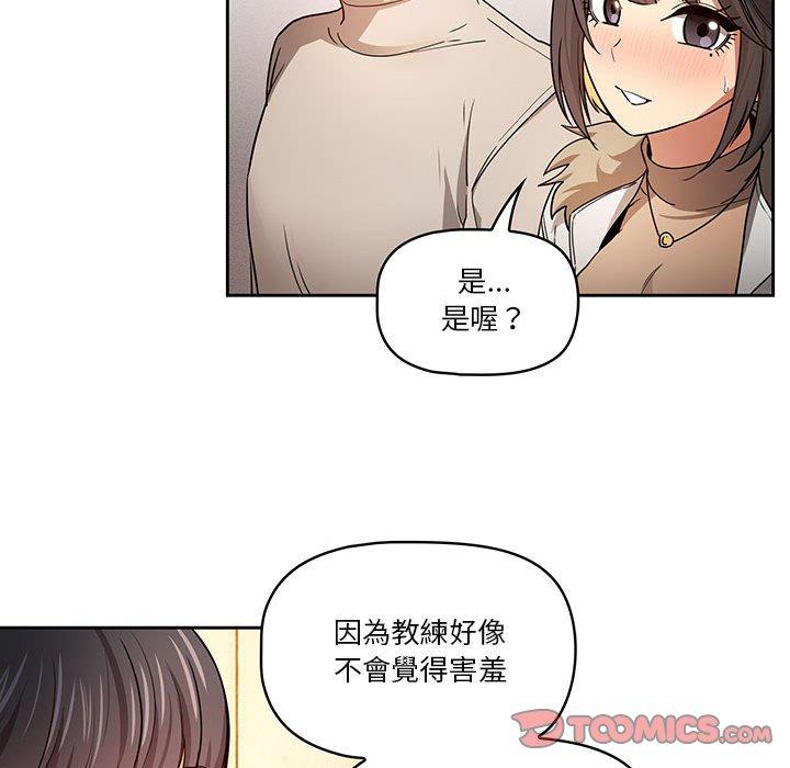 45P - 疫情期间的家教生活