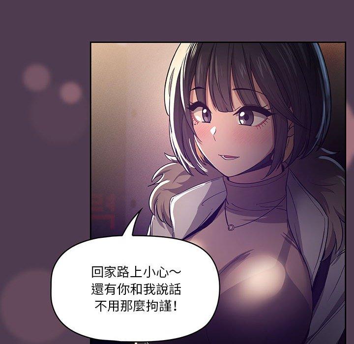 73P - 疫情期间的家教生活