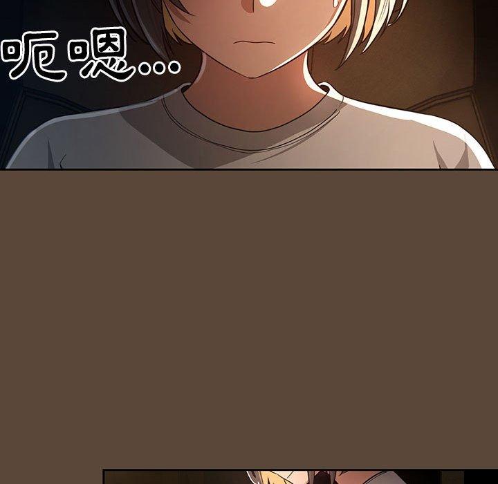 76P - 疫情期间的家教生活