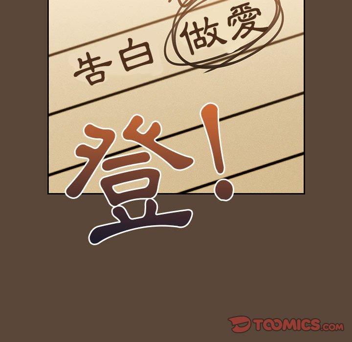 78P - 疫情期间的家教生活