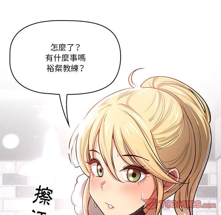 84P - 疫情期间的家教生活