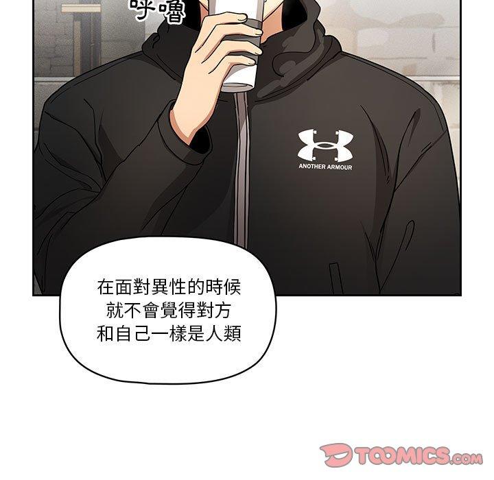 99P - 疫情期间的家教生活