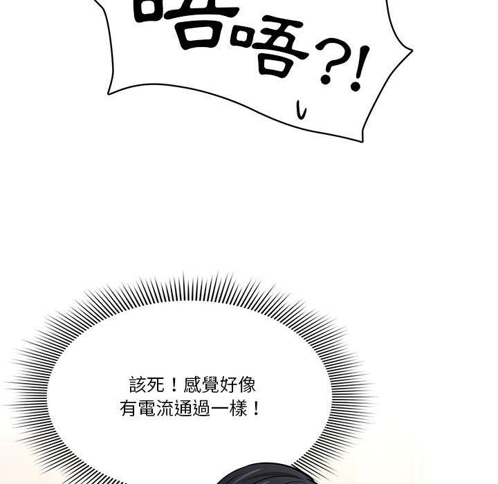 108P - 疫情期间的家教生活