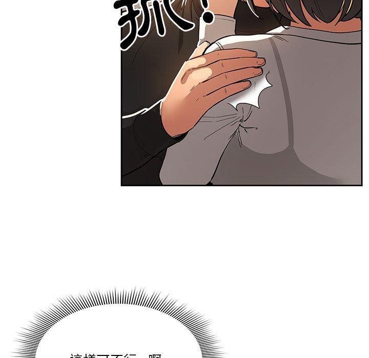 11P - 疫情期间的家教生活