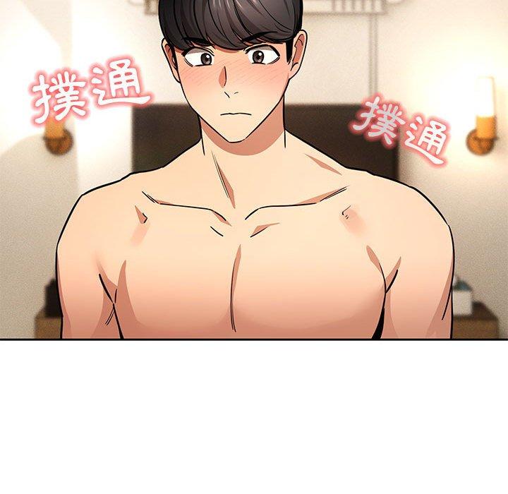 126P - 疫情期间的家教生活