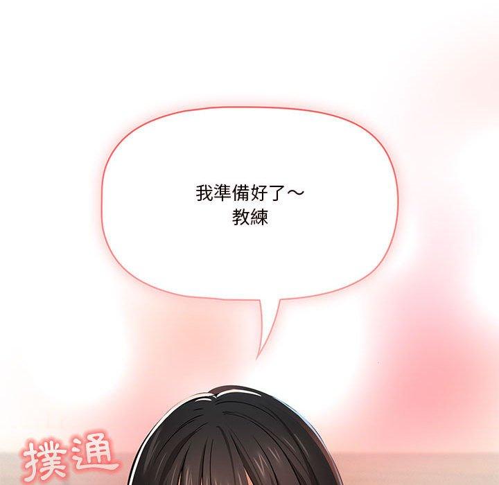 127P - 疫情期间的家教生活