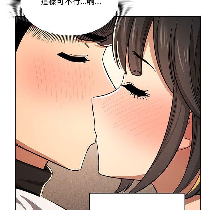 12P - 疫情期间的家教生活
