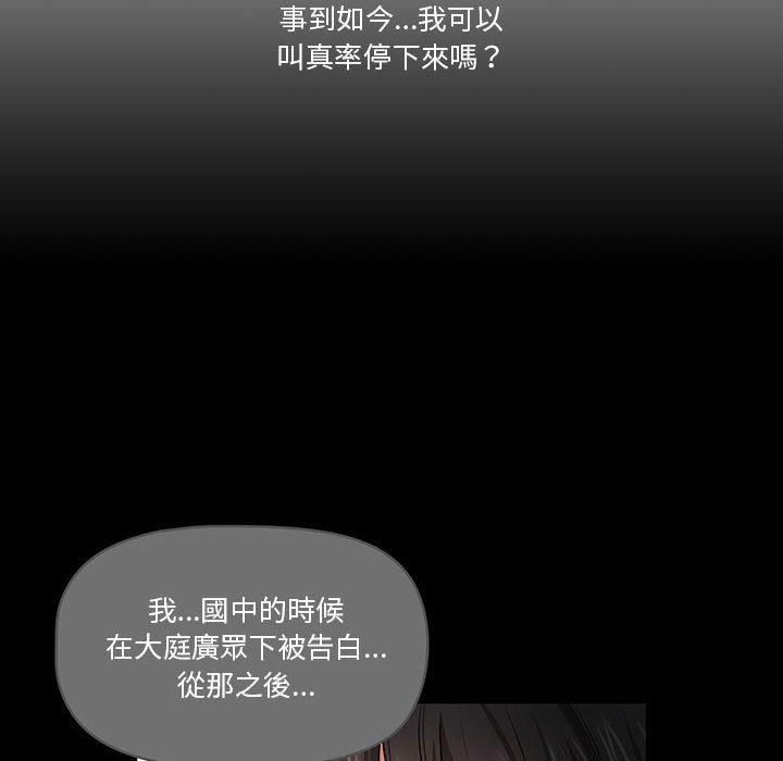 14P - 疫情期间的家教生活