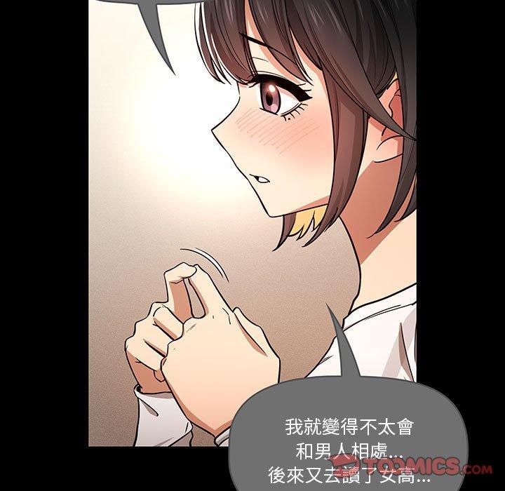 15P - 疫情期间的家教生活