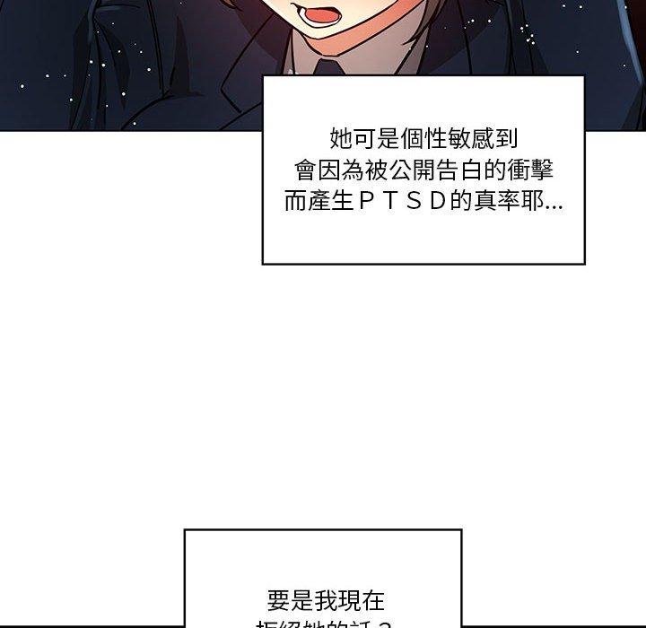 20P - 疫情期间的家教生活