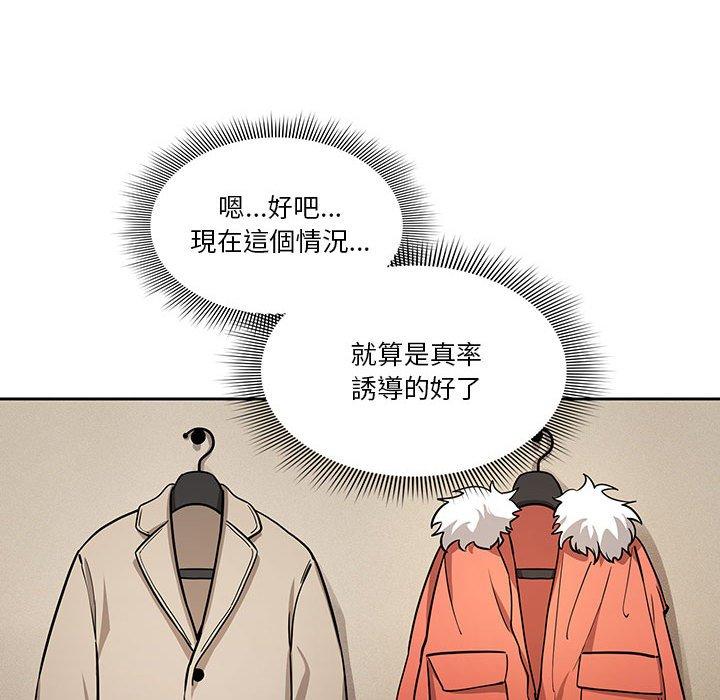 22P - 疫情期间的家教生活
