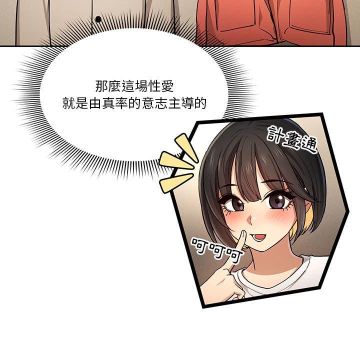 23P - 疫情期间的家教生活
