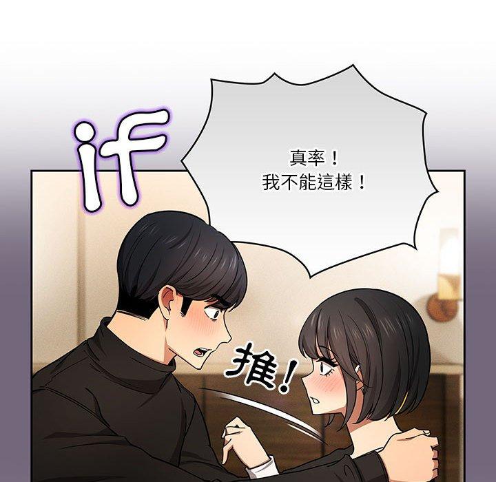 24P - 疫情期间的家教生活