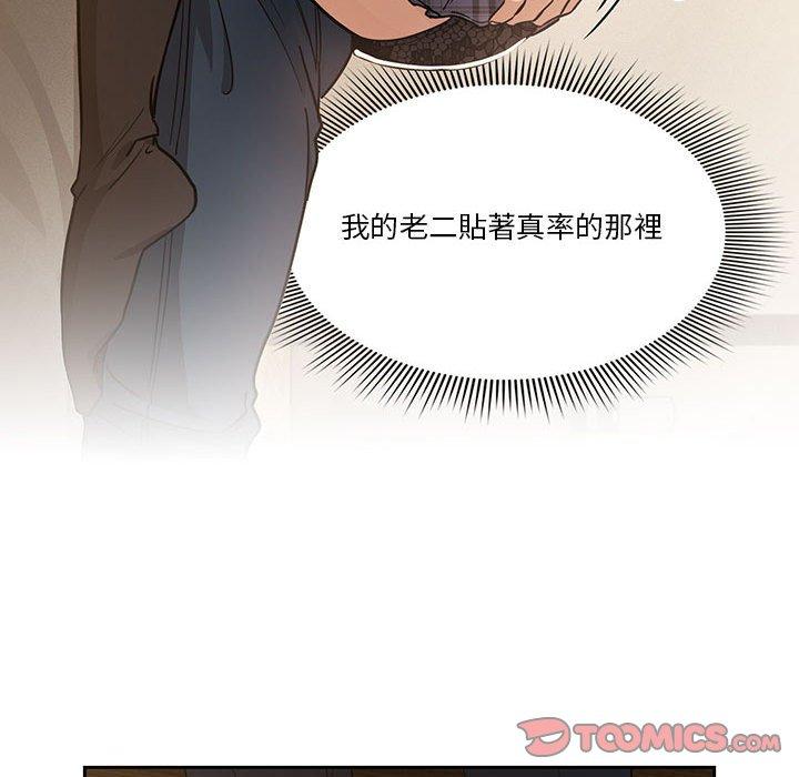 45P - 疫情期间的家教生活