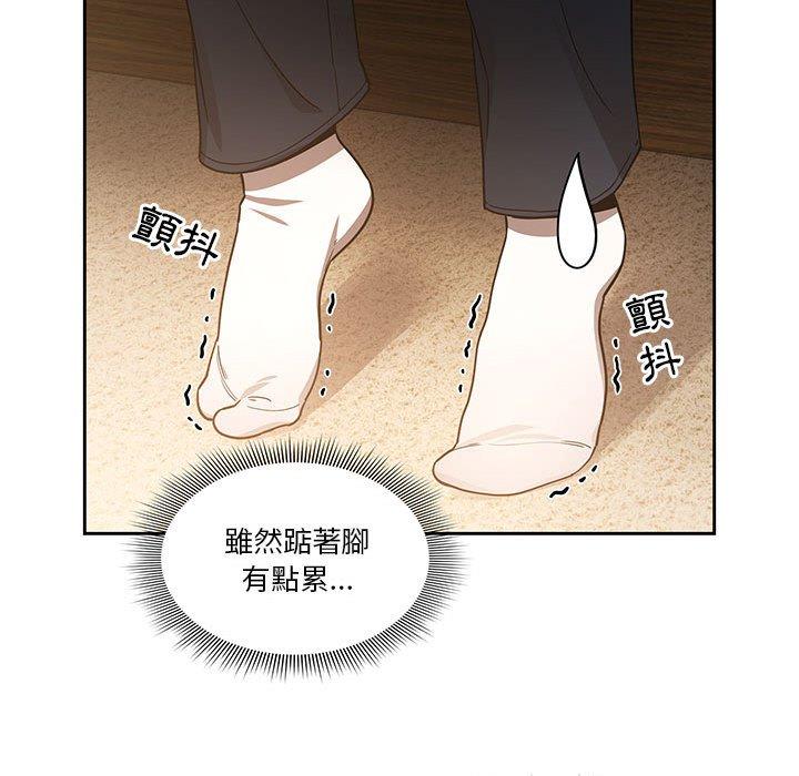 46P - 疫情期间的家教生活