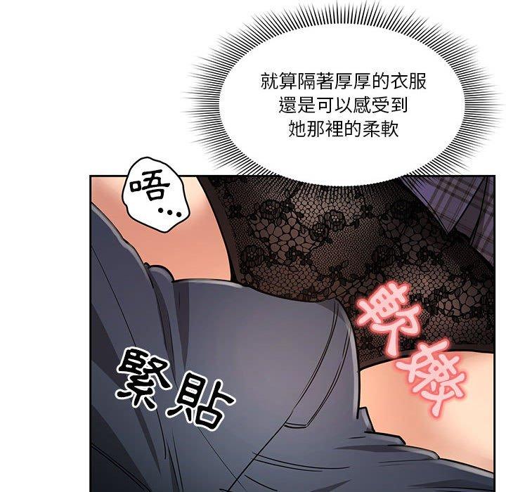 47P - 疫情期间的家教生活