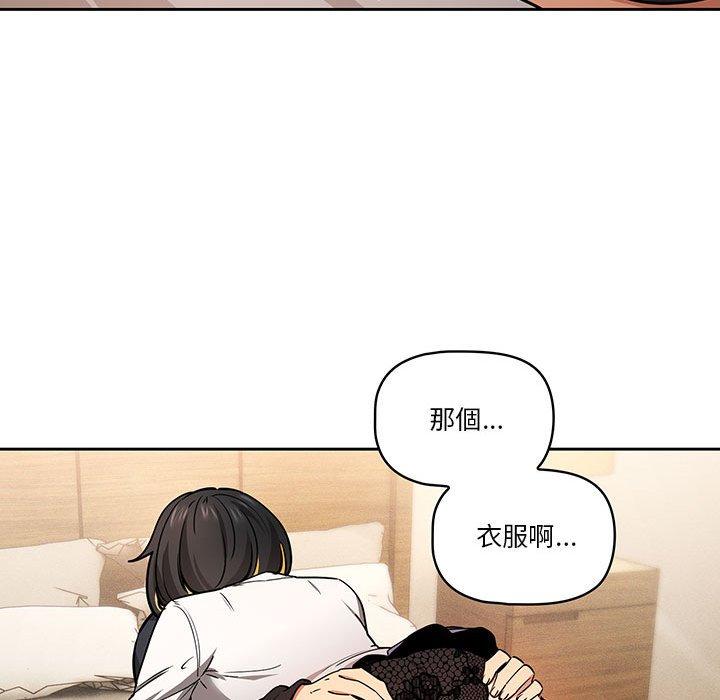 50P - 疫情期间的家教生活
