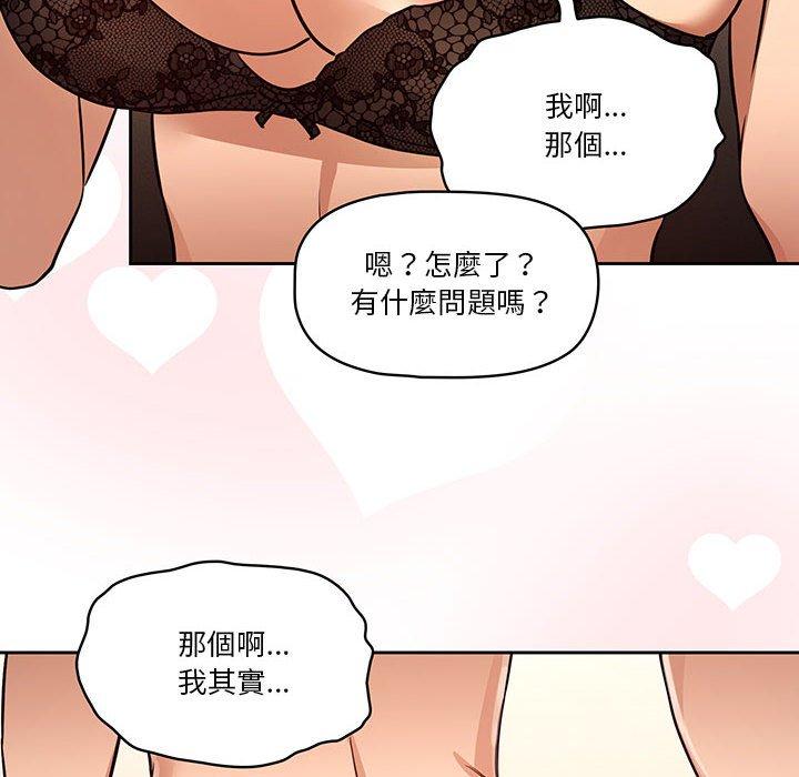 61P - 疫情期间的家教生活
