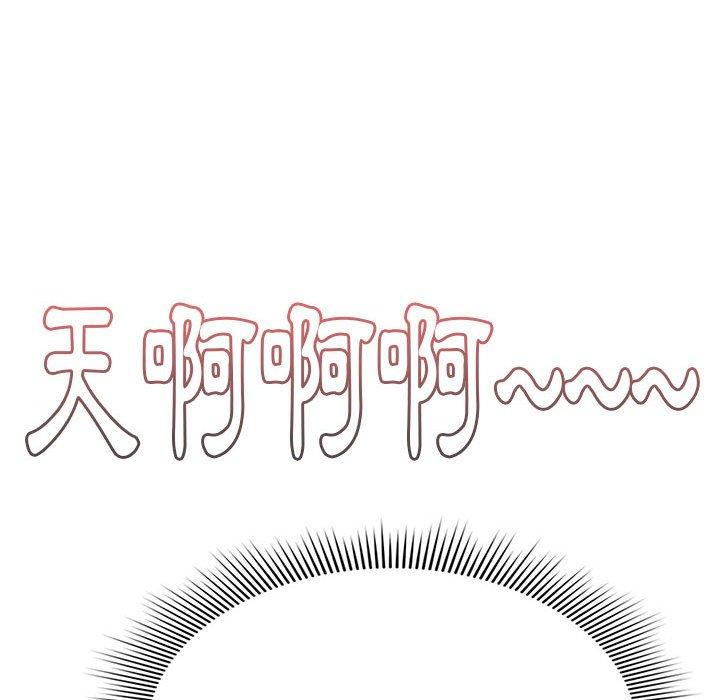 74P - 疫情期间的家教生活