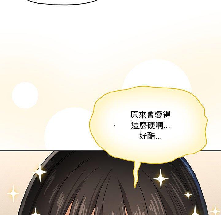 89P - 疫情期间的家教生活