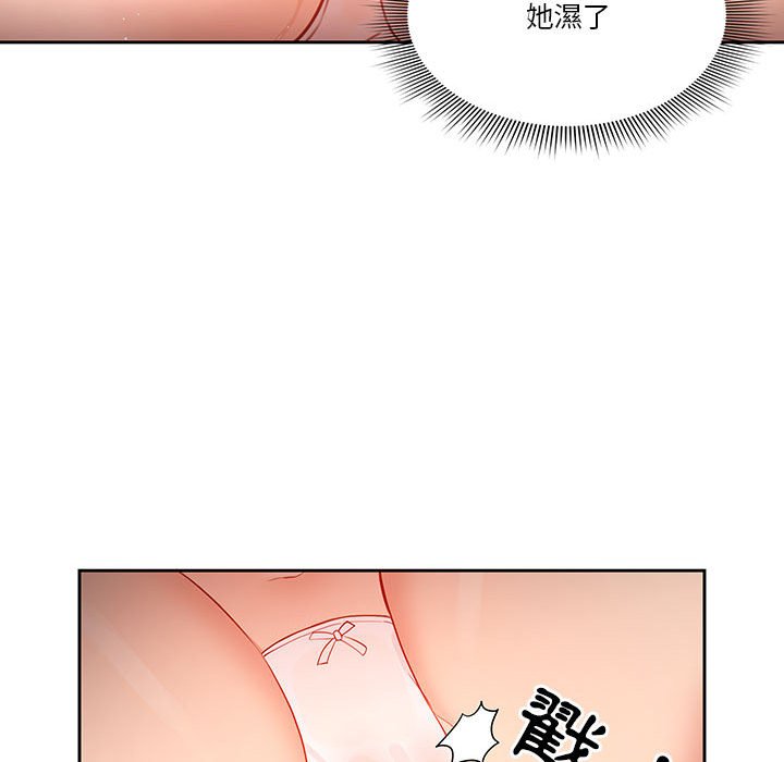 105P - 疫情期间的家教生活