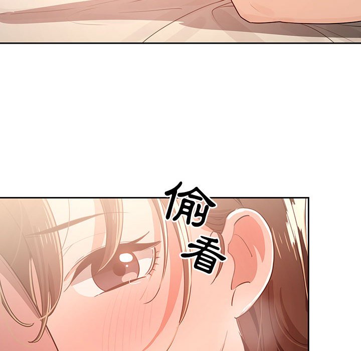 116P - 疫情期间的家教生活
