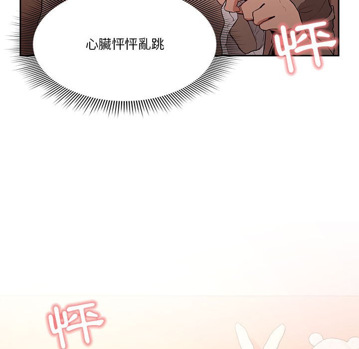 119P - 疫情期间的家教生活