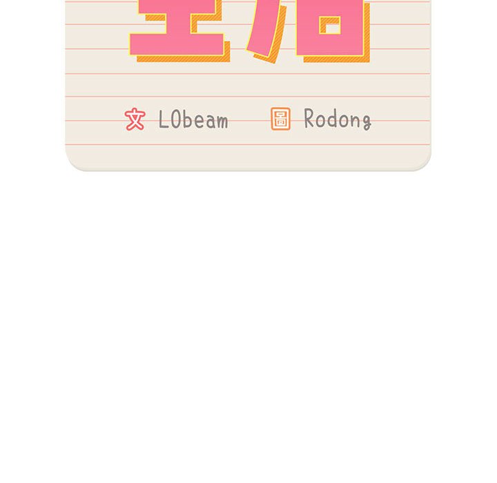 12P - 疫情期间的家教生活