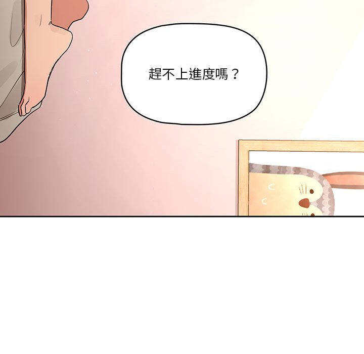 131P - 疫情期间的家教生活