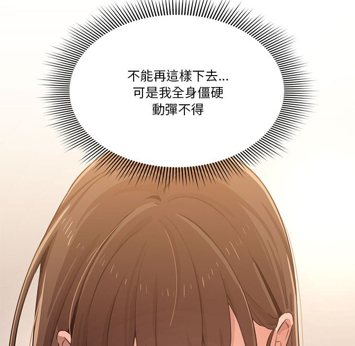 14P - 疫情期间的家教生活