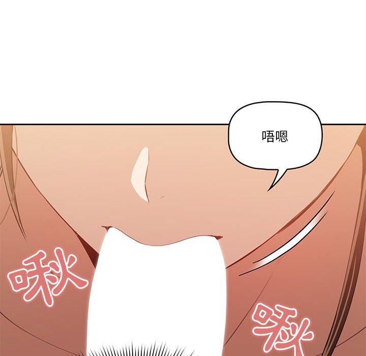 16P - 疫情期间的家教生活