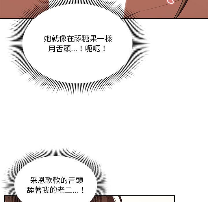 17P - 疫情期间的家教生活