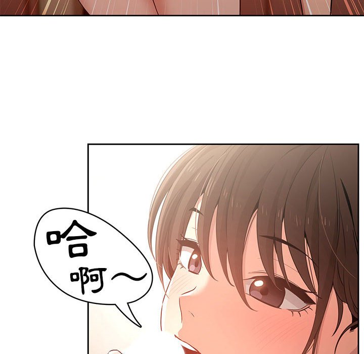 25P - 疫情期间的家教生活
